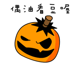 Pumpkin Duke sticker #13156122