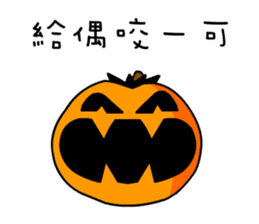 Pumpkin Duke sticker #13156123