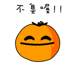 Pumpkin Duke sticker #13156124