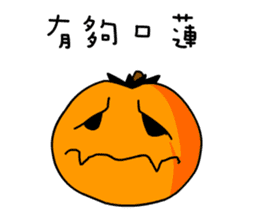 Pumpkin Duke sticker #13156137