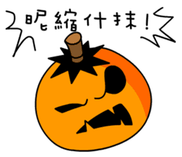 Pumpkin Duke sticker #13156146