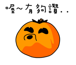 Pumpkin Duke sticker #13156148