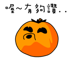 Pumpkin Duke sticker #13156148