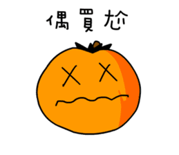 Pumpkin Duke sticker #13156151