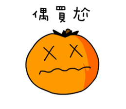 Pumpkin Duke sticker #13156151