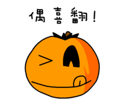 Pumpkin Duke sticker #13156152