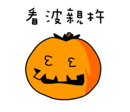 Pumpkin Duke sticker #13156153