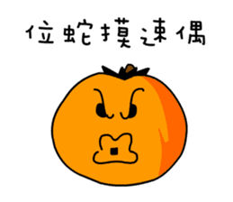 Pumpkin Duke sticker #13156157