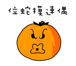 Pumpkin Duke sticker #13156157