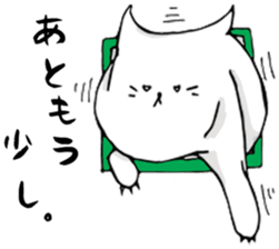 A CAT'S LIFE sticker #13156208