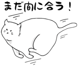 A CAT'S LIFE sticker #13156212