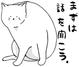 A CAT'S LIFE sticker #13156221