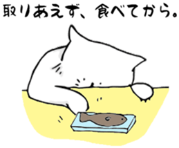 A CAT'S LIFE sticker #13156222