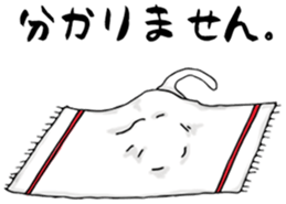 A CAT'S LIFE sticker #13156228