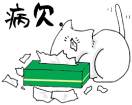 A CAT'S LIFE sticker #13156231