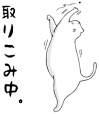 A CAT'S LIFE sticker #13156235