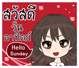 KanomChan. Good morning. Happy day sticker #13156439