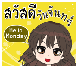 KanomChan. Good morning. Happy day sticker #13156442