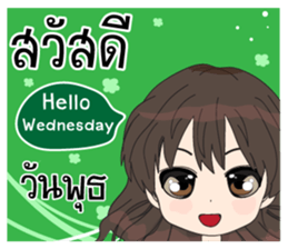 KanomChan. Good morning. Happy day sticker #13156452