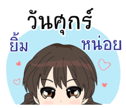 KanomChan. Good morning. Happy day sticker #13156458
