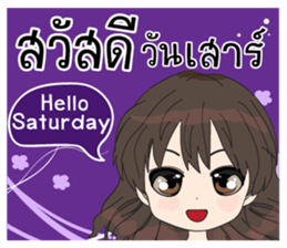 KanomChan. Good morning. Happy day sticker #13156463