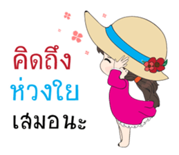 KanomChan. Good morning. Happy day sticker #13156470