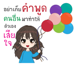 KanomChan. Good morning. Happy day sticker #13156471