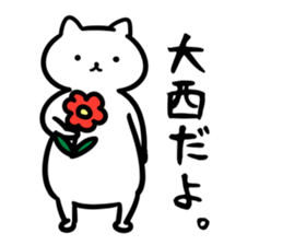 OonishiSticker sticker #13156558