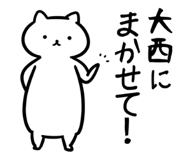 OonishiSticker sticker #13156561