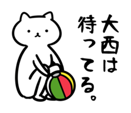 OonishiSticker sticker #13156564