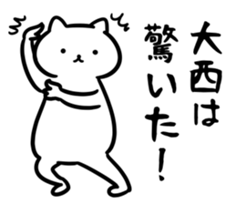 OonishiSticker sticker #13156565