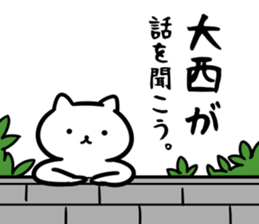 OonishiSticker sticker #13156566