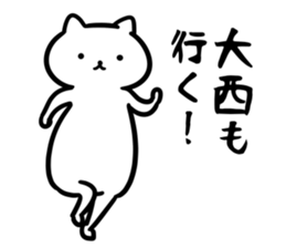 OonishiSticker sticker #13156567