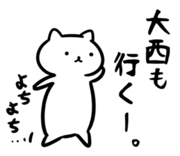 OonishiSticker sticker #13156572