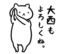 OonishiSticker sticker #13156573