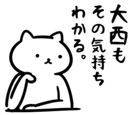 OonishiSticker sticker #13156575