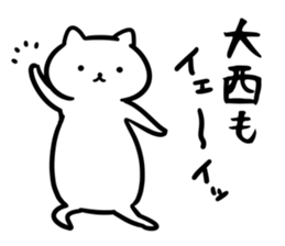 OonishiSticker sticker #13156579