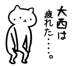 OonishiSticker sticker #13156586