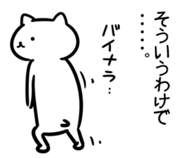 OonishiSticker sticker #13156588