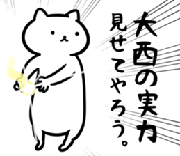 OonishiSticker sticker #13156590