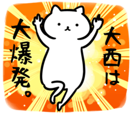 OonishiSticker sticker #13156591