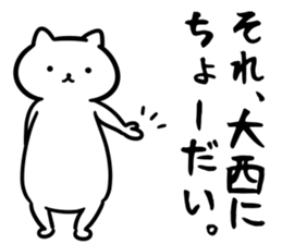 OonishiSticker sticker #13156593