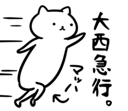 OonishiSticker sticker #13156597