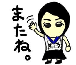 sara(mobappu series) sticker #13156663