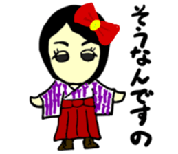 sara(mobappu series) sticker #13156665