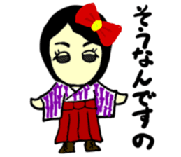 sara(mobappu series) sticker #13156665