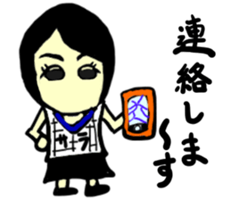 sara(mobappu series) sticker #13156666