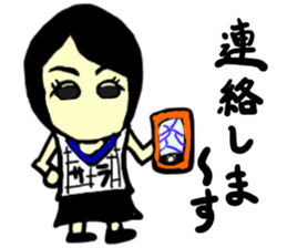 sara(mobappu series) sticker #13156666