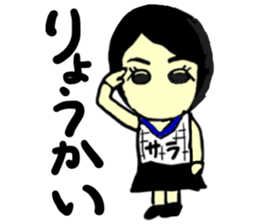 sara(mobappu series) sticker #13156667