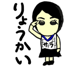 sara(mobappu series) sticker #13156667